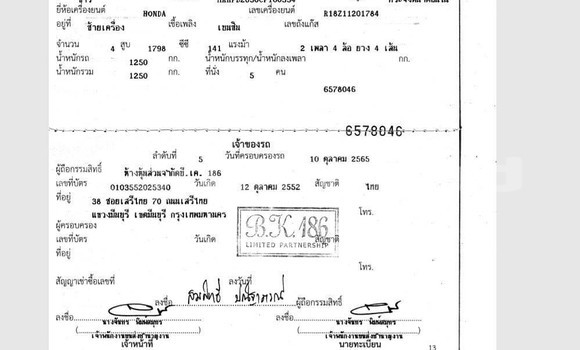 ซื้อ รถมือสอง Honda Civic ขาว รถยนต์ ใน %{เมือง} ใน กรุงเทพมหานคร ซื้อ รถมือสอง Honda Civic ขาว รถยนต์ ใน %{เมือง} ใน กรุงเทพมหานคร