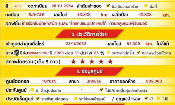 Buy Used Toyota Hiluxe Revo White Car in Bangkok in Bangkok Buy Used Toyota Hiluxe Revo White Car in Bangkok in Bangkok