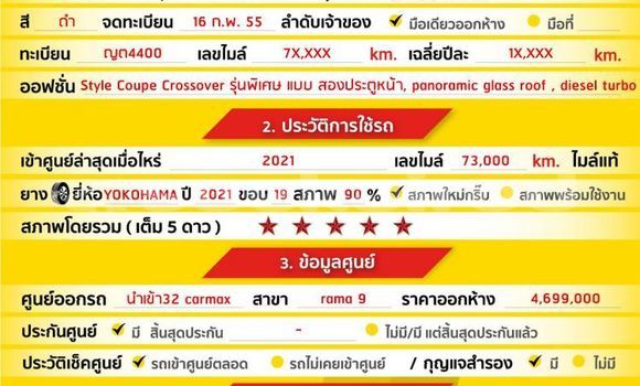 ซื้อ รถมือสอง Land Rover Range Rover Evoque สีดำ รถยนต์ ใน %{เมือง} ใน กรุงเทพมหานคร ซื้อ รถมือสอง Land Rover Range Rover Evoque สีดำ รถยนต์ ใน %{เมือง} ใน กรุงเทพมหานคร