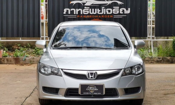Buy Used Honda Civic Other Car in Udon Thani in Udon Thani