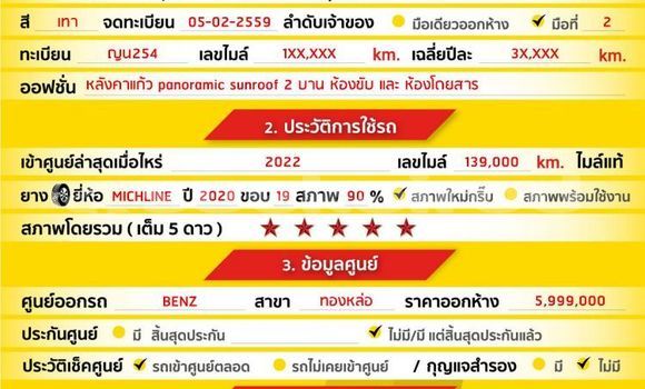 Buy Used Mercedes-Benz S-klasse Other Car in Bangkok in Bangkok Buy Used Mercedes-Benz S-klasse Other Car in Bangkok in Bangkok