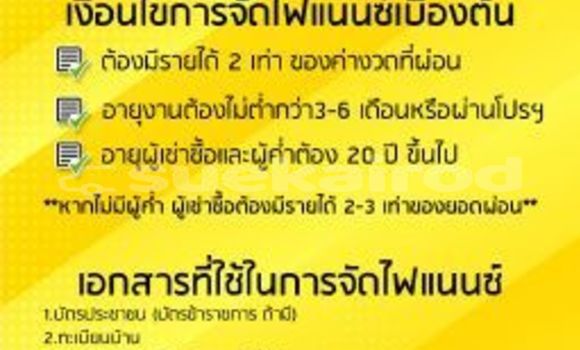 ซื้อ รถมือสอง Isuzu MU-X อื่น ๆ รถยนต์ ใน %{เมือง} ใน กรุงเทพมหานคร ซื้อ รถมือสอง Isuzu MU-X อื่น ๆ รถยนต์ ใน %{เมือง} ใน กรุงเทพมหานคร