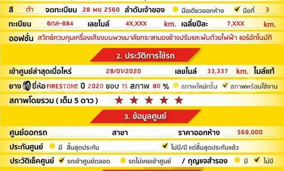 ซื้อ รถมือสอง Toyota Yaris อื่น ๆ รถยนต์ ใน %{เมือง} ใน กรุงเทพมหานคร ซื้อ รถมือสอง Toyota Yaris อื่น ๆ รถยนต์ ใน %{เมือง} ใน กรุงเทพมหานคร