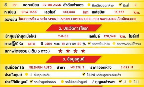 ซื้อ รถมือสอง BMW X3 อื่น ๆ รถยนต์ ใน %{เมือง} ใน กรุงเทพมหานคร ซื้อ รถมือสอง BMW X3 อื่น ๆ รถยนต์ ใน %{เมือง} ใน กรุงเทพมหานคร