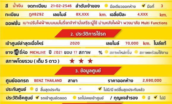 Buy Used Mercedes-Benz C-Classe Blue Car in Bangkok in Bangkok Buy Used Mercedes-Benz C-Classe Blue Car in Bangkok in Bangkok