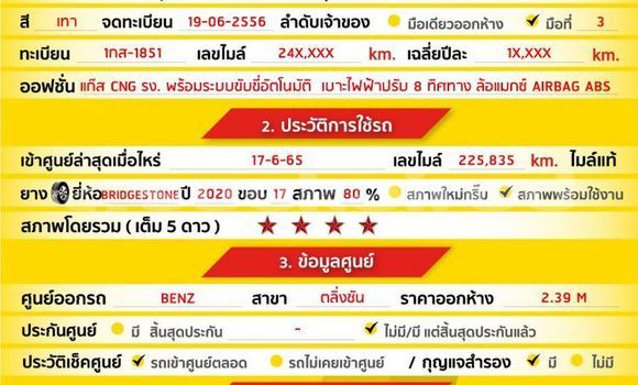 ซื้อ รถมือสอง Mercedes-Benz E200 อื่น ๆ รถยนต์ ใน %{เมือง} ใน กรุงเทพมหานคร ซื้อ รถมือสอง Mercedes-Benz E200 อื่น ๆ รถยนต์ ใน %{เมือง} ใน กรุงเทพมหานคร