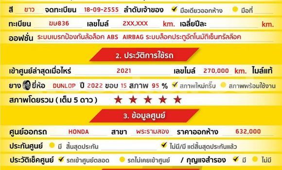 ซื้อ รถมือสอง Honda Jazz ขาว รถยนต์ ใน %{เมือง} ใน กรุงเทพมหานคร ซื้อ รถมือสอง Honda Jazz ขาว รถยนต์ ใน %{เมือง} ใน กรุงเทพมหานคร