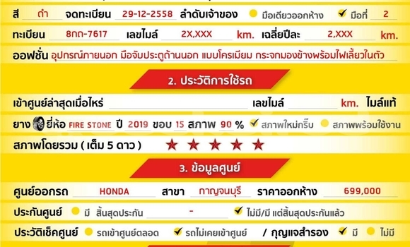 ซื้อ รถมือสอง Honda Mobilio สีดำ รถยนต์ ใน %{เมือง} ใน สมุทรสาคร ซื้อ รถมือสอง Honda Mobilio สีดำ รถยนต์ ใน %{เมือง} ใน สมุทรสาคร