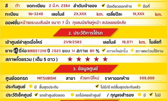 ซื้อ รถมือสอง Mitsubishi Mirage สีดำ รถยนต์ ใน %{เมือง} ใน สมุทรสาคร ซื้อ รถมือสอง Mitsubishi Mirage สีดำ รถยนต์ ใน %{เมือง} ใน สมุทรสาคร