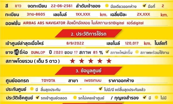 ซื้อ รถมือสอง Nissan March อื่น ๆ รถยนต์ ใน %{เมือง} ใน สมุทรสาคร ซื้อ รถมือสอง Nissan March อื่น ๆ รถยนต์ ใน %{เมือง} ใน สมุทรสาคร