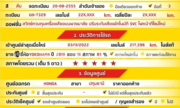 ซื้อ รถมือสอง Honda Jazz อื่น ๆ รถยนต์ ใน %{เมือง} ใน สมุทรสาคร ซื้อ รถมือสอง Honda Jazz อื่น ๆ รถยนต์ ใน %{เมือง} ใน สมุทรสาคร
