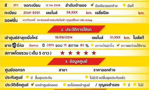 ซื้อ รถมือสอง Toyota Hiluxe VIGO อื่น ๆ รถยนต์ ใน %{เมือง} ใน สมุทรสาคร ซื้อ รถมือสอง Toyota Hiluxe VIGO อื่น ๆ รถยนต์ ใน %{เมือง} ใน สมุทรสาคร