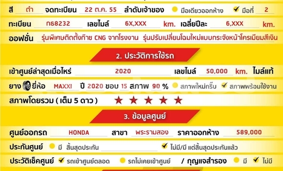 Buy Used Honda City Black Car in Samut Sakhon in Samut Sakhon Buy Used Honda City Black Car in Samut Sakhon in Samut Sakhon