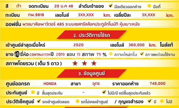 ซื้อ รถมือสอง Honda Civic สีดำ รถยนต์ ใน %{เมือง} ใน สมุทรสาคร ซื้อ รถมือสอง Honda Civic สีดำ รถยนต์ ใน %{เมือง} ใน สมุทรสาคร