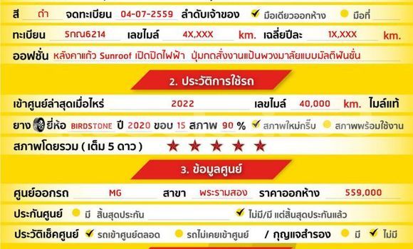 Buy Used MG 3 Black Car in Bangkok in Bangkok Buy Used MG 3 Black Car in Bangkok in Bangkok