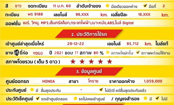 ซื้อ รถมือสอง Honda HR-V ขาว รถยนต์ ใน %{เมือง} ใน นนทบุรี ซื้อ รถมือสอง Honda HR-V ขาว รถยนต์ ใน %{เมือง} ใน นนทบุรี