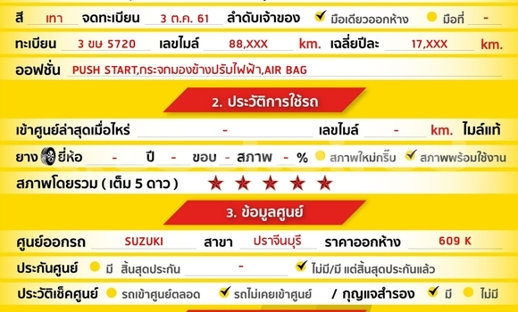 Buy Used Suzuki Swift Other Car in Bangkok in Bangkok Buy Used Suzuki Swift Other Car in Bangkok in Bangkok