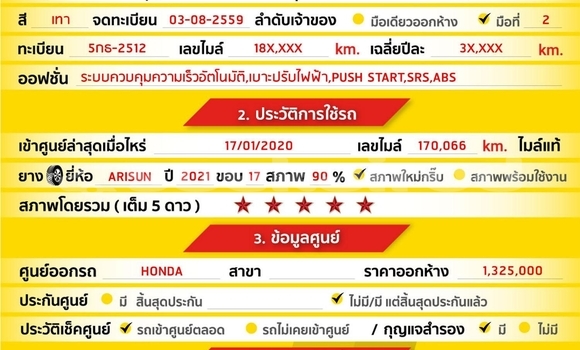 ซื้อ รถมือสอง Honda CR-V อื่น ๆ รถยนต์ ใน %{เมือง} ใน สมุทรสาคร ซื้อ รถมือสอง Honda CR-V อื่น ๆ รถยนต์ ใน %{เมือง} ใน สมุทรสาคร