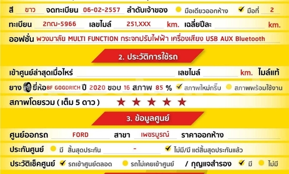 Buy Used Ford Focus White Car in Samut Sakhon in Samut Sakhon Buy Used Ford Focus White Car in Samut Sakhon in Samut Sakhon