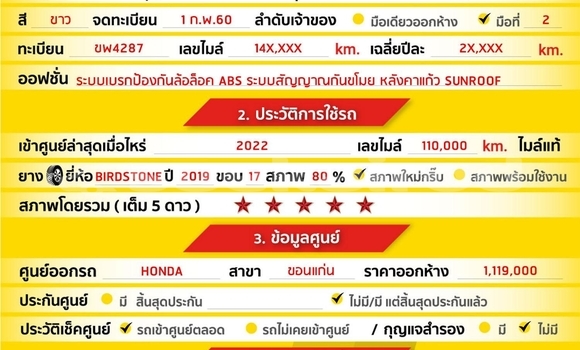 ซื้อ รถมือสอง Honda HR-V ขาว รถยนต์ ใน %{เมือง} ใน สมุทรสาคร ซื้อ รถมือสอง Honda HR-V ขาว รถยนต์ ใน %{เมือง} ใน สมุทรสาคร