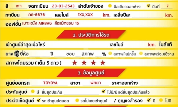 Buy Used Toyota Harrier Other Car in Samut Sakhon in Samut Sakhon Buy Used Toyota Harrier Other Car in Samut Sakhon in Samut Sakhon