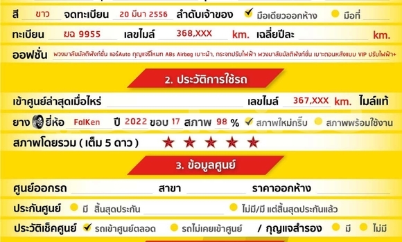 ซื้อ รถมือสอง Hyundai Grand Starex ขาว รถยนต์ ใน %{เมือง} ใน สมุทรสาคร ซื้อ รถมือสอง Hyundai Grand Starex ขาว รถยนต์ ใน %{เมือง} ใน สมุทรสาคร