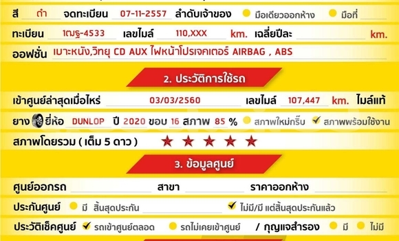 ซื้อ รถมือสอง Isuzu D-Max สีดำ รถยนต์ ใน %{เมือง} ใน สมุทรสาคร ซื้อ รถมือสอง Isuzu D-Max สีดำ รถยนต์ ใน %{เมือง} ใน สมุทรสาคร