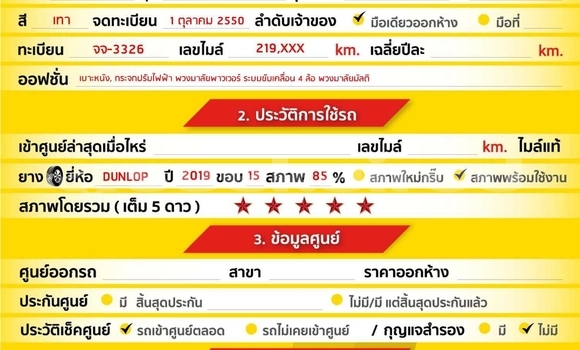 ซื้อ รถมือสอง Chevrolet Captiva อื่น ๆ รถยนต์ ใน %{เมือง} ใน สมุทรสาคร ซื้อ รถมือสอง Chevrolet Captiva อื่น ๆ รถยนต์ ใน %{เมือง} ใน สมุทรสาคร