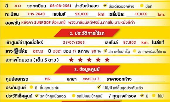 Buy Used MG GS White Car in Bangkok in Bangkok Buy Used MG GS White Car in Bangkok in Bangkok