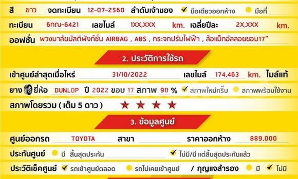 ซื้อ รถมือสอง Toyota Hiluxe Revo ขาว รถยนต์ ใน %{เมือง} ใน กรุงเทพมหานคร ซื้อ รถมือสอง Toyota Hiluxe Revo ขาว รถยนต์ ใน %{เมือง} ใน กรุงเทพมหานคร