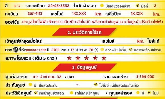 Buy Used Toyota Vellfire White Car in Bangkok in Bangkok Buy Used Toyota Vellfire White Car in Bangkok in Bangkok