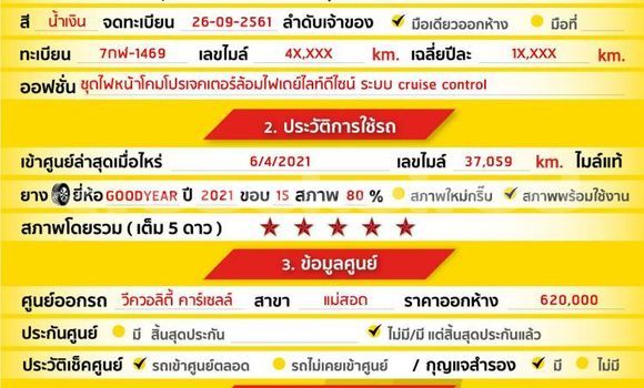 ซื้อ รถมือสอง Mazda 2 สีน้ำเงิน รถยนต์ ใน %{เมือง} ใน กรุงเทพมหานคร ซื้อ รถมือสอง Mazda 2 สีน้ำเงิน รถยนต์ ใน %{เมือง} ใน กรุงเทพมหานคร