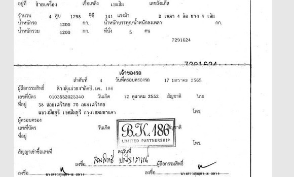 ซื้อ รถมือสอง Honda Civic สีดำ รถยนต์ ใน %{เมือง} ใน กรุงเทพมหานคร ซื้อ รถมือสอง Honda Civic สีดำ รถยนต์ ใน %{เมือง} ใน กรุงเทพมหานคร