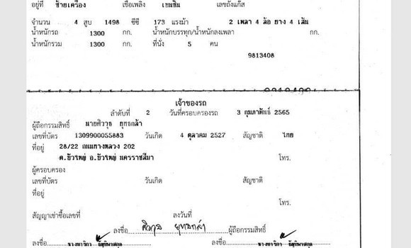 ซื้อ รถมือสอง Honda Civic อื่น ๆ รถยนต์ ใน %{เมือง} ใน กรุงเทพมหานคร ซื้อ รถมือสอง Honda Civic อื่น ๆ รถยนต์ ใน %{เมือง} ใน กรุงเทพมหานคร
