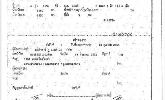 ซื้อ รถมือสอง Honda Accord อื่น ๆ รถยนต์ ใน %{เมือง} ใน กรุงเทพมหานคร ซื้อ รถมือสอง Honda Accord อื่น ๆ รถยนต์ ใน %{เมือง} ใน กรุงเทพมหานคร