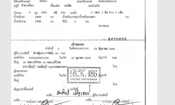 ซื้อ รถมือสอง Honda Accord ขาว รถยนต์ ใน %{เมือง} ใน กรุงเทพมหานคร ซื้อ รถมือสอง Honda Accord ขาว รถยนต์ ใน %{เมือง} ใน กรุงเทพมหานคร