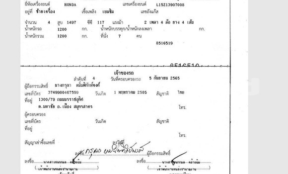 ซื้อ รถมือสอง Honda BR-V อื่น ๆ รถยนต์ ใน %{เมือง} ใน กรุงเทพมหานคร ซื้อ รถมือสอง Honda BR-V อื่น ๆ รถยนต์ ใน %{เมือง} ใน กรุงเทพมหานคร