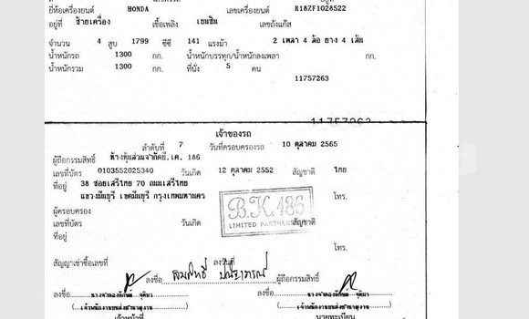 ซื้อ รถมือสอง Honda HR-V สีดำ รถยนต์ ใน %{เมือง} ใน กรุงเทพมหานคร ซื้อ รถมือสอง Honda HR-V สีดำ รถยนต์ ใน %{เมือง} ใน กรุงเทพมหานคร