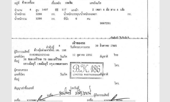 ซื้อ รถมือสอง Honda Mobilio ขาว รถยนต์ ใน %{เมือง} ใน กรุงเทพมหานคร ซื้อ รถมือสอง Honda Mobilio ขาว รถยนต์ ใน %{เมือง} ใน กรุงเทพมหานคร