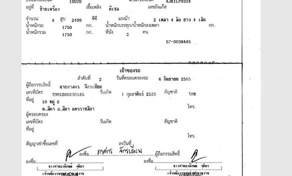 ซื้อ รถมือสอง Isuzu D-max Hi-Lander 4 dr สีดำ รถยนต์ ใน %{เมือง} ใน กรุงเทพมหานคร ซื้อ รถมือสอง Isuzu D-max Hi-Lander 4 dr สีดำ รถยนต์ ใน %{เมือง} ใน กรุงเทพมหานคร