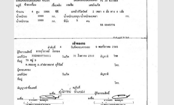 ซื้อ รถมือสอง Mazda Mazda 3 สีแดง รถยนต์ ใน %{เมือง} ใน กรุงเทพมหานคร ซื้อ รถมือสอง Mazda Mazda 3 สีแดง รถยนต์ ใน %{เมือง} ใน กรุงเทพมหานคร