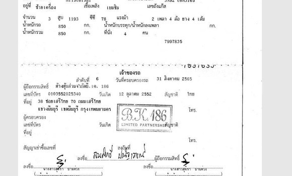 ซื้อ รถมือสอง Mitsubishi Mirage ขาว รถยนต์ ใน %{เมือง} ใน กรุงเทพมหานคร ซื้อ รถมือสอง Mitsubishi Mirage ขาว รถยนต์ ใน %{เมือง} ใน กรุงเทพมหานคร