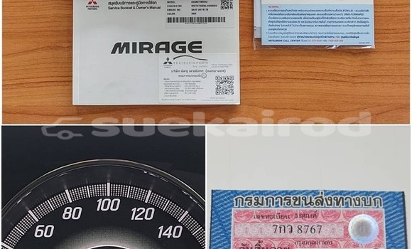 ซื้อ รถมือสอง Mitsubishi Mirage ขาว รถยนต์ ใน %{เมือง} ใน กรุงเทพมหานคร ซื้อ รถมือสอง Mitsubishi Mirage ขาว รถยนต์ ใน %{เมือง} ใน กรุงเทพมหานคร