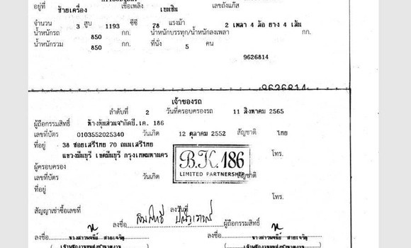 ซื้อ รถมือสอง Mitsubishi Mirage ขาว รถยนต์ ใน %{เมือง} ใน กรุงเทพมหานคร ซื้อ รถมือสอง Mitsubishi Mirage ขาว รถยนต์ ใน %{เมือง} ใน กรุงเทพมหานคร