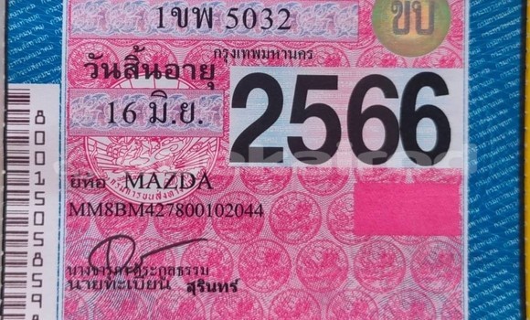 ซื้อ รถมือสอง Mazda Mazda 3 สีแดง รถยนต์ ใน %{เมือง} ใน กรุงเทพมหานคร ซื้อ รถมือสอง Mazda Mazda 3 สีแดง รถยนต์ ใน %{เมือง} ใน กรุงเทพมหานคร