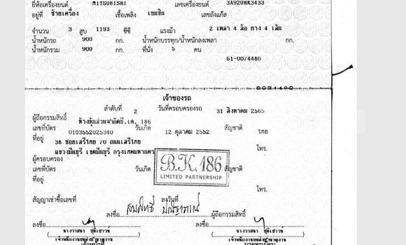 ซื้อ รถมือสอง Mitsubishi Mirage สีดำ รถยนต์ ใน %{เมือง} ใน กรุงเทพมหานคร ซื้อ รถมือสอง Mitsubishi Mirage สีดำ รถยนต์ ใน %{เมือง} ใน กรุงเทพมหานคร