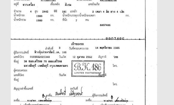 ซื้อ รถมือสอง Mitsubishi Pajero Sport อื่น ๆ รถยนต์ ใน %{เมือง} ใน กรุงเทพมหานคร ซื้อ รถมือสอง Mitsubishi Pajero Sport อื่น ๆ รถยนต์ ใน %{เมือง} ใน กรุงเทพมหานคร