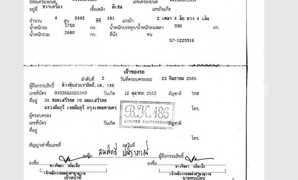 ซื้อ รถมือสอง Mitsubishi Triton ขาว รถยนต์ ใน %{เมือง} ใน กรุงเทพมหานคร ซื้อ รถมือสอง Mitsubishi Triton ขาว รถยนต์ ใน %{เมือง} ใน กรุงเทพมหานคร