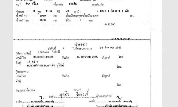 ซื้อ รถมือสอง Nissan Almera สีดำ รถยนต์ ใน %{เมือง} ใน กรุงเทพมหานคร ซื้อ รถมือสอง Nissan Almera สีดำ รถยนต์ ใน %{เมือง} ใน กรุงเทพมหานคร