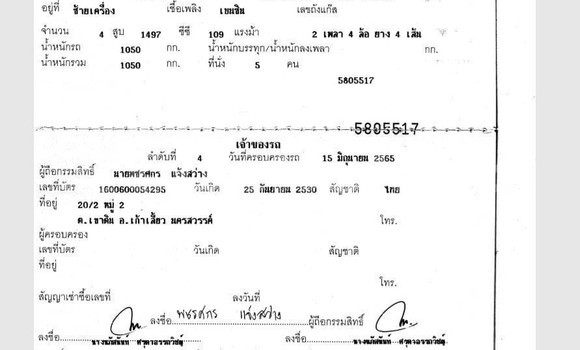 ซื้อ รถมือสอง Toyota Vios อื่น ๆ รถยนต์ ใน %{เมือง} ใน กรุงเทพมหานคร ซื้อ รถมือสอง Toyota Vios อื่น ๆ รถยนต์ ใน %{เมือง} ใน กรุงเทพมหานคร